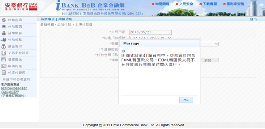 Entie Ibank B2b